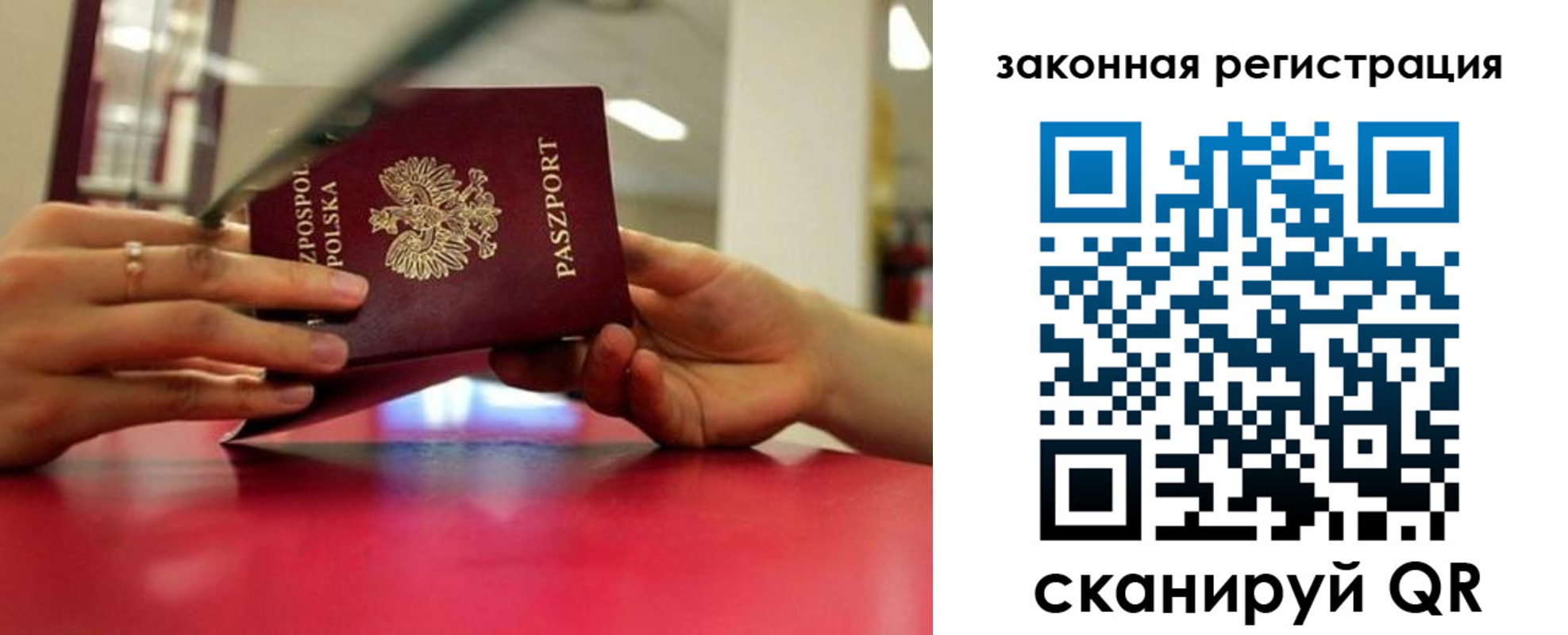 форма 3 в Архангельске