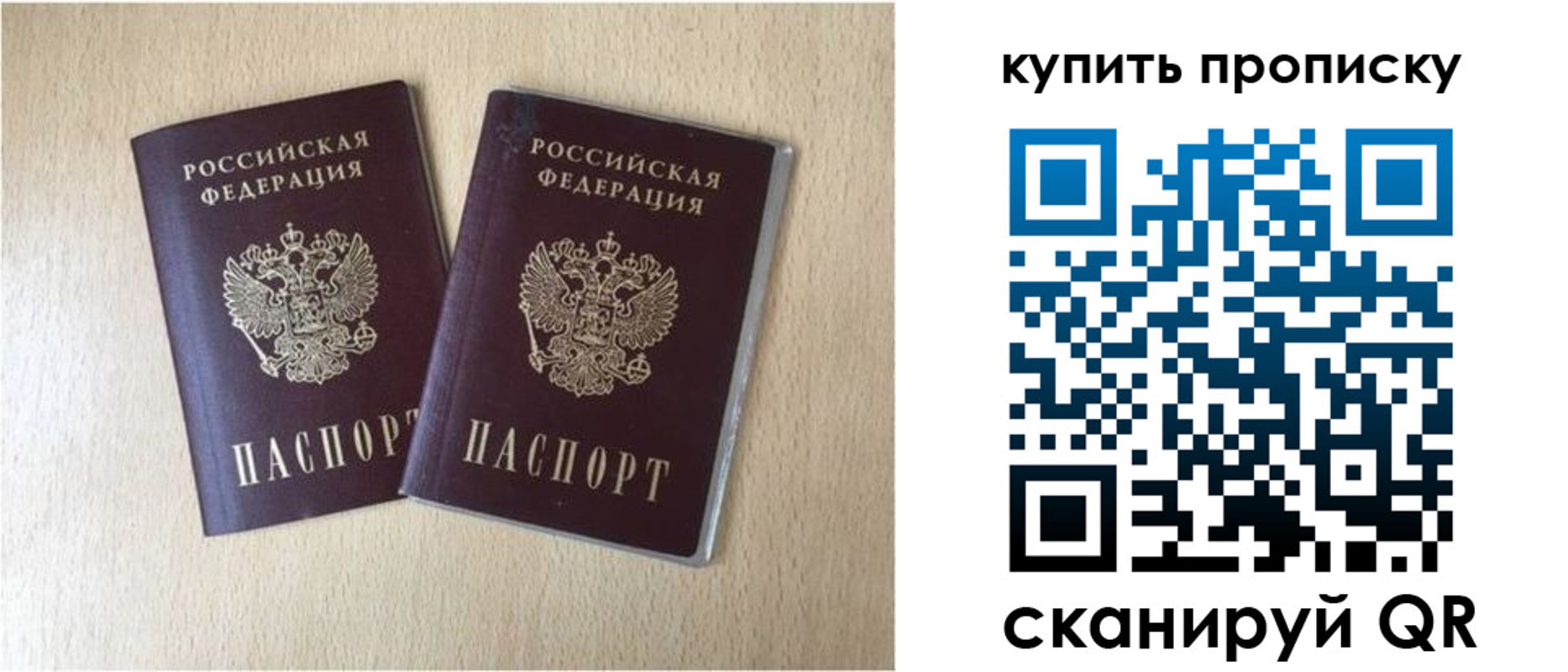 прописка иностранных граждан в Архангельске